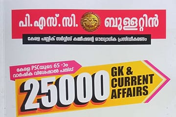 25000 GK