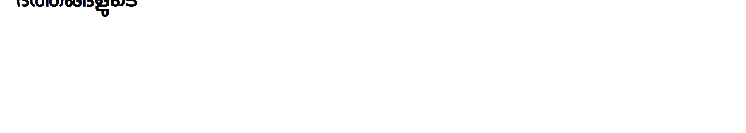Organization-of-Data